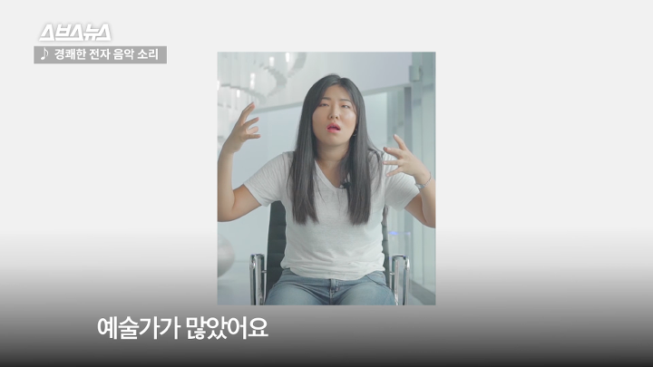 "소리가 안 들리는데 어떻게 음악을 해?"랩하는 청각장애인(농인) 아티스트 김지연 | 인스티즈