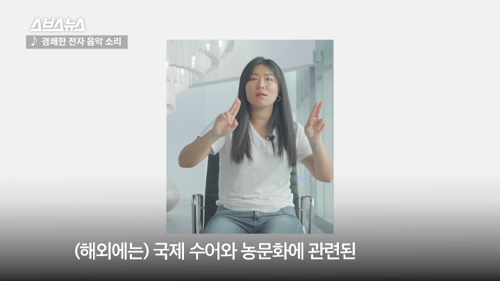 "소리가 안 들리는데 어떻게 음악을 해?"랩하는 청각장애인(농인) 아티스트 김지연 | 인스티즈