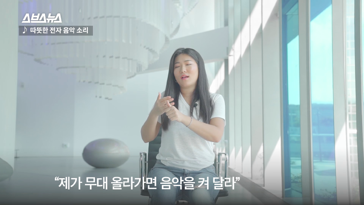 "소리가 안 들리는데 어떻게 음악을 해?"랩하는 청각장애인(농인) 아티스트 김지연 | 인스티즈