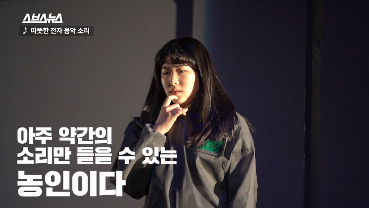 "소리가 안 들리는데 어떻게 음악을 해?"랩하는 청각장애인(농인) 아티스트 김지연 | 인스티즈