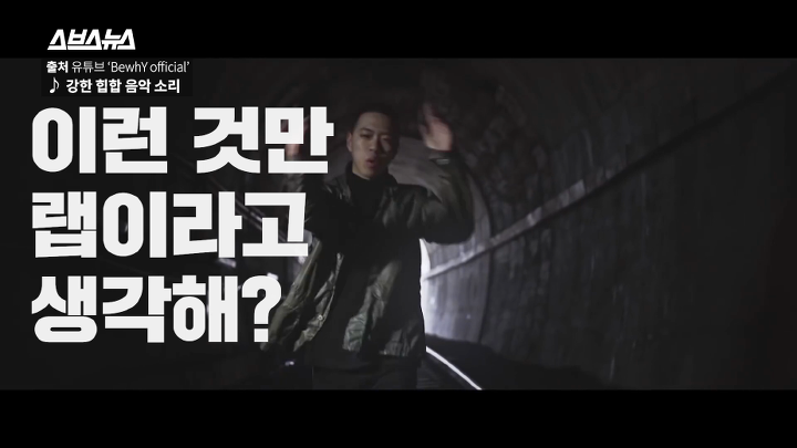 "소리가 안 들리는데 어떻게 음악을 해?"랩하는 청각장애인(농인) 아티스트 김지연 | 인스티즈