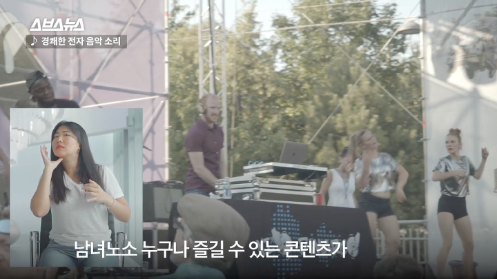 "소리가 안 들리는데 어떻게 음악을 해?"랩하는 청각장애인(농인) 아티스트 김지연 | 인스티즈