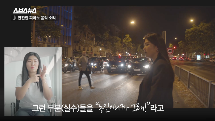 "소리가 안 들리는데 어떻게 음악을 해?"랩하는 청각장애인(농인) 아티스트 김지연 | 인스티즈