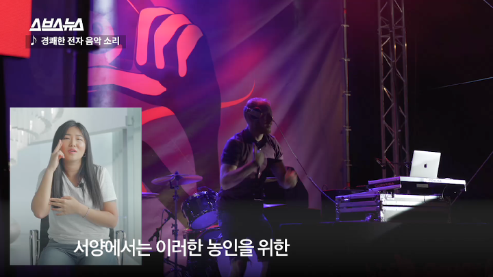"소리가 안 들리는데 어떻게 음악을 해?"랩하는 청각장애인(농인) 아티스트 김지연 | 인스티즈