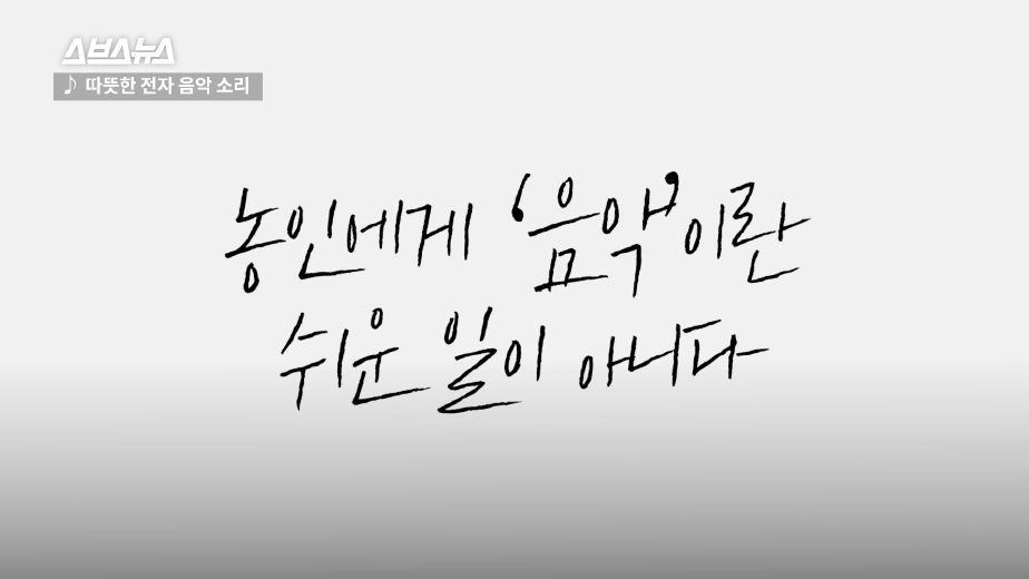 "소리가 안 들리는데 어떻게 음악을 해?"랩하는 청각장애인(농인) 아티스트 김지연 | 인스티즈