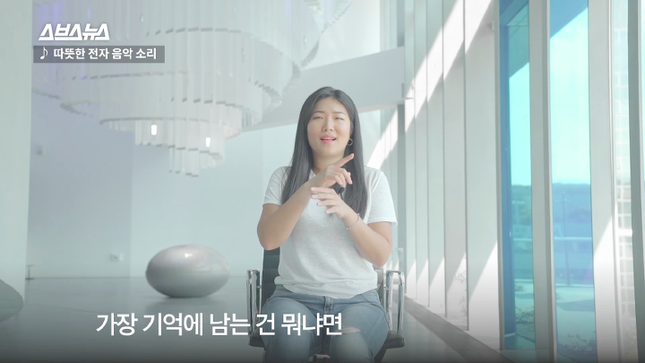 "소리가 안 들리는데 어떻게 음악을 해?"랩하는 청각장애인(농인) 아티스트 김지연 | 인스티즈