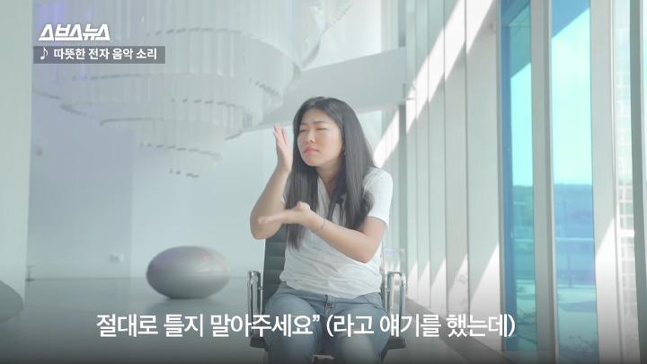 "소리가 안 들리는데 어떻게 음악을 해?"랩하는 청각장애인(농인) 아티스트 김지연 | 인스티즈