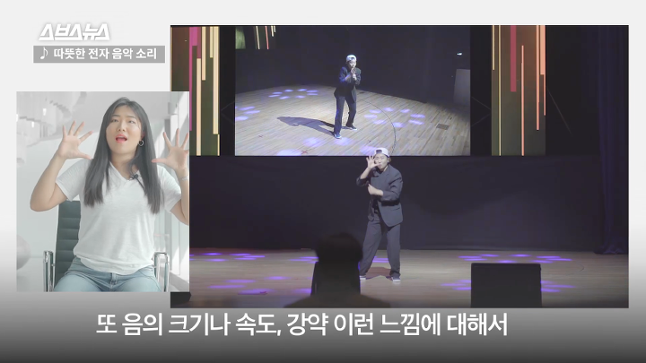 "소리가 안 들리는데 어떻게 음악을 해?"랩하는 청각장애인(농인) 아티스트 김지연 | 인스티즈