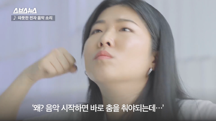 "소리가 안 들리는데 어떻게 음악을 해?"랩하는 청각장애인(농인) 아티스트 김지연 | 인스티즈