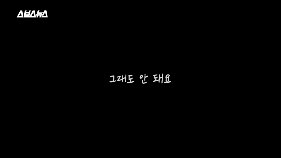 안내견이면 뭐? 털 날리니까 들어오지마!!(안내견 쫒아내는 사람들) | 인스티즈