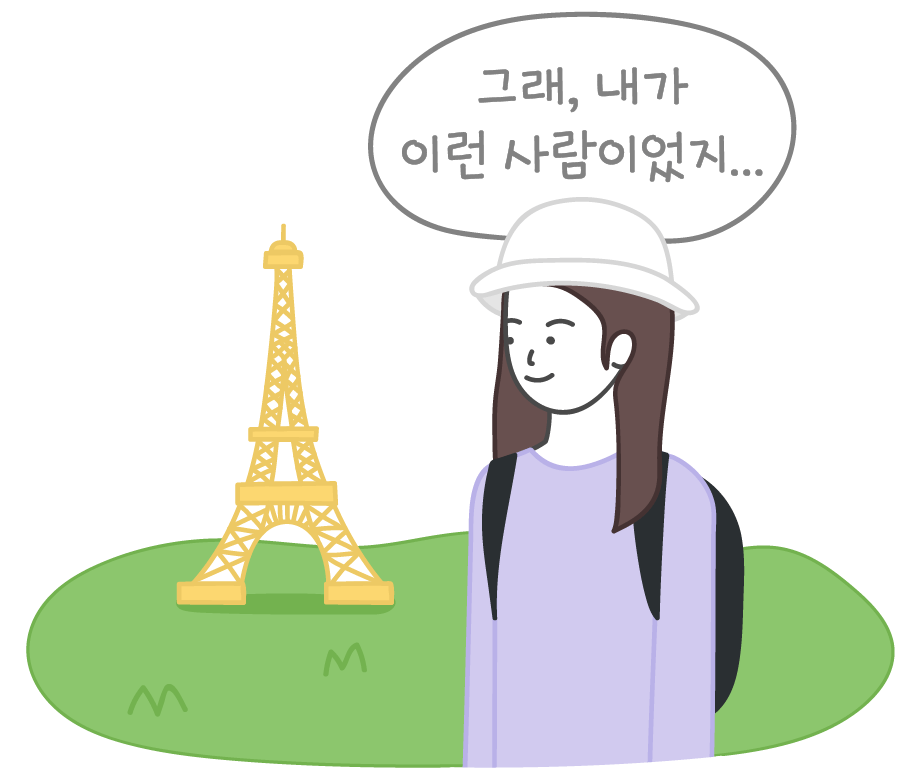 이별 후 자존감이 바닥까지 떨어지는 이유 | 인스티즈