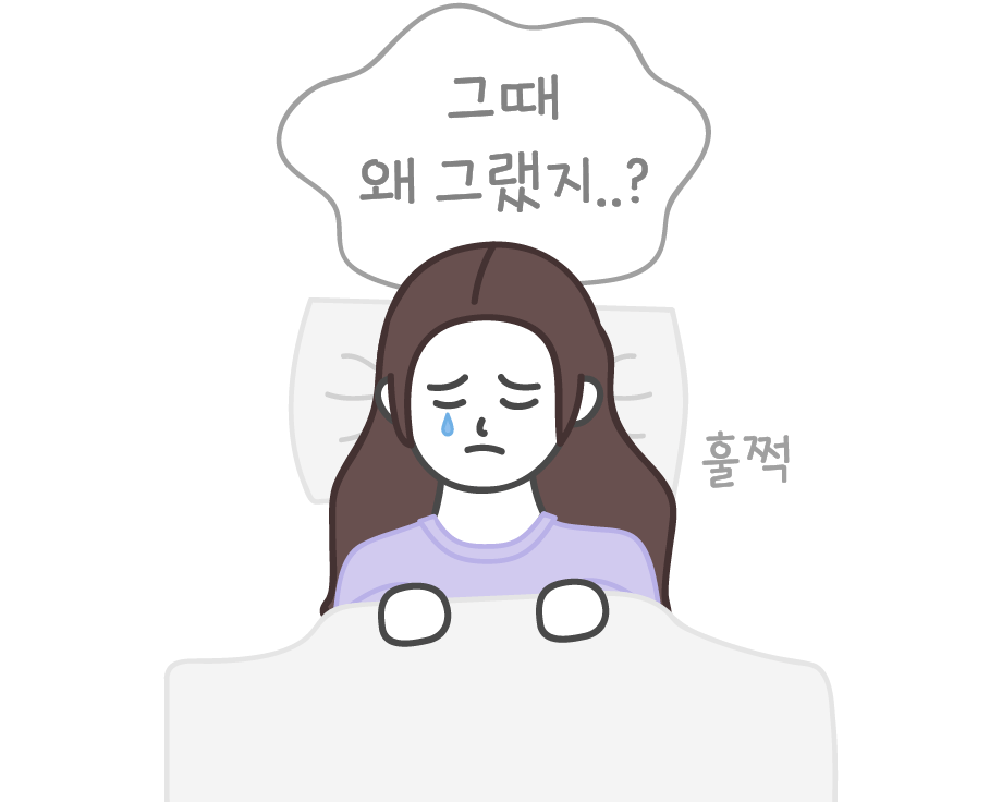 이별 후 자존감이 바닥까지 떨어지는 이유 | 인스티즈