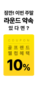 스폰서 왼쪽 배너