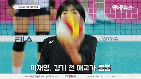 í¥êµ­ìëª í¥ ìë§¤ ì´ì¬ì ì´ë¤ì ê²½ê¸° ì  ëª¨ìµì 1boon