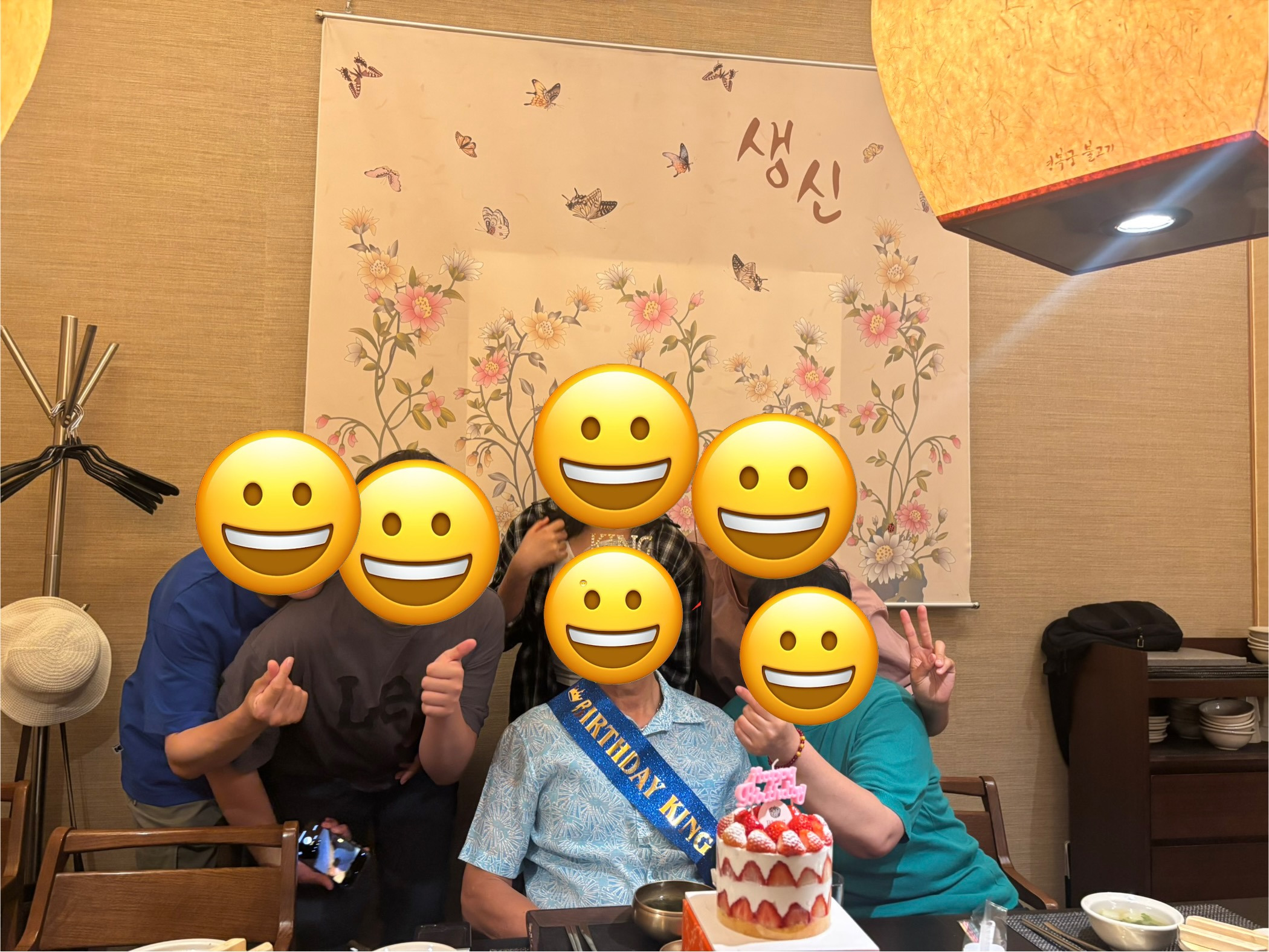 경복궁 건대점 대표 사진