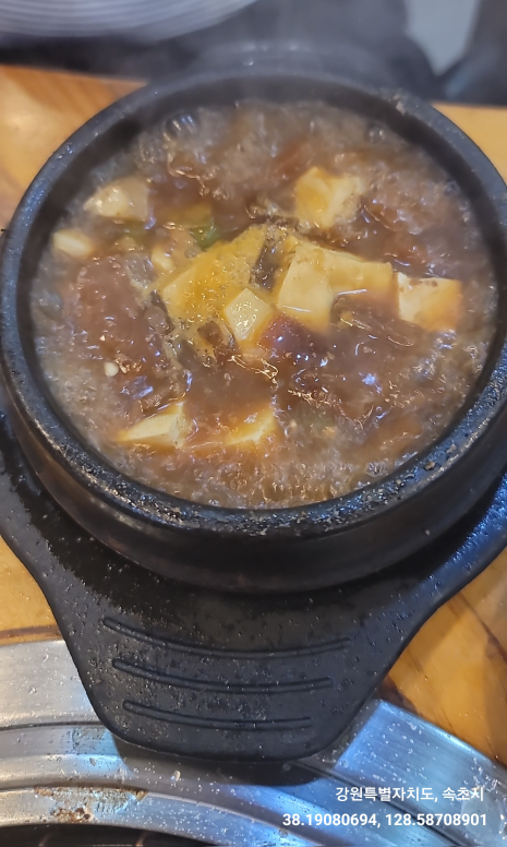 Suwongalbi 5