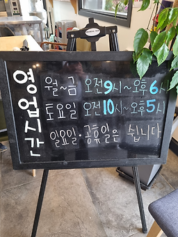 옴서감서 공덕북카페 5