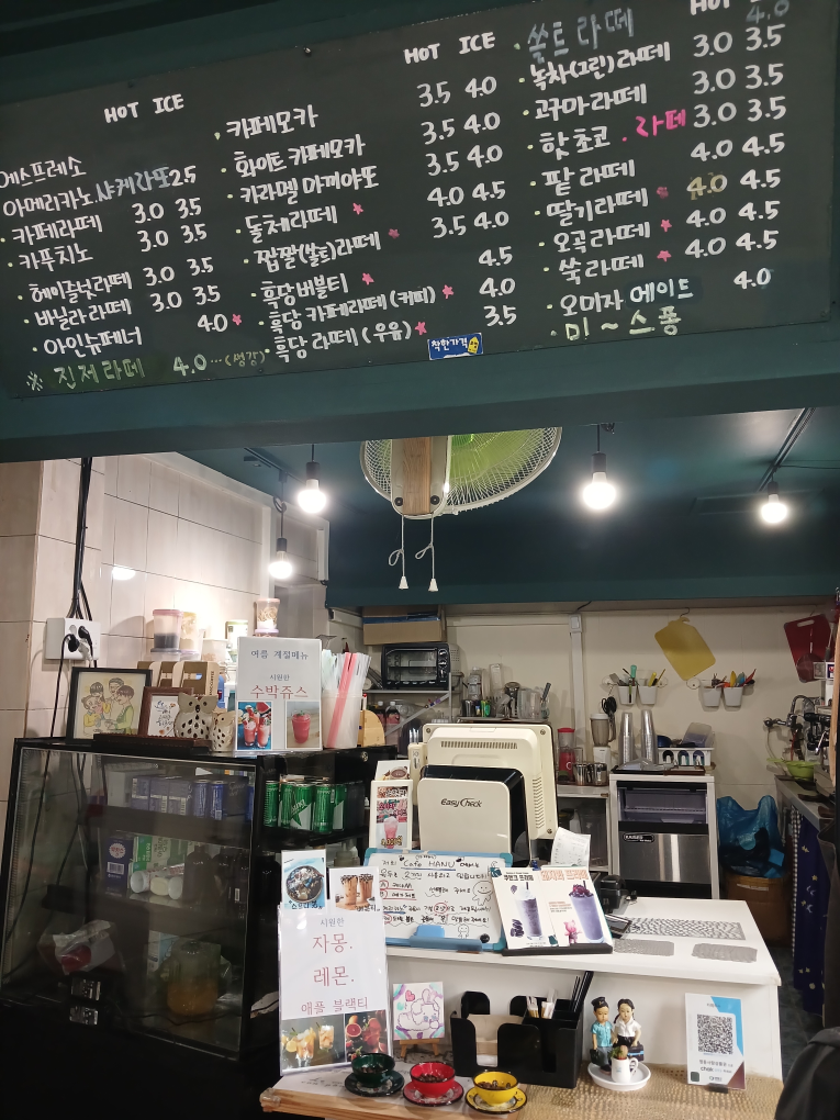 Kapehanu (카페하누) 2