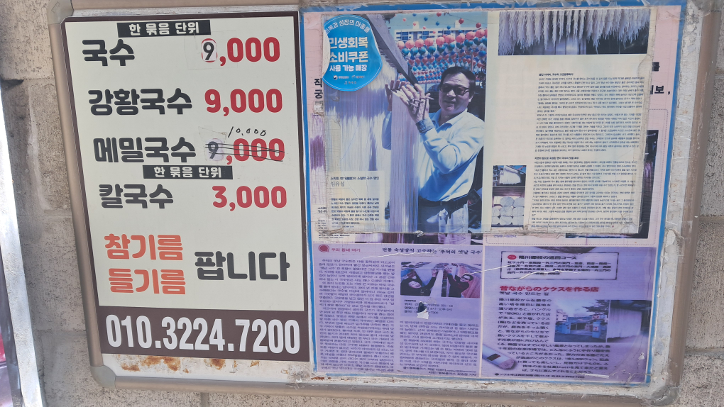경남상회 사진 6