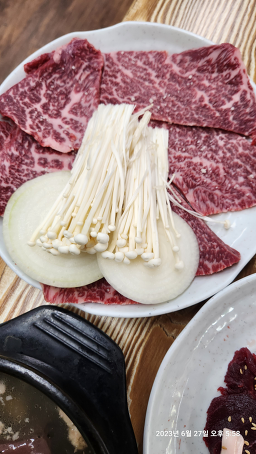 Ilmihanu (일미한우) 3