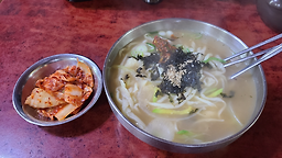 광명홍두깨칼국수 본점 사진 6