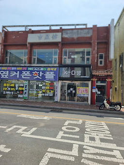 Gilseonggwan (길성관) 2