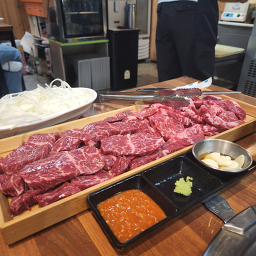 Guullak (구울락) 3