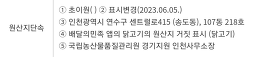 초이원 2호점 5