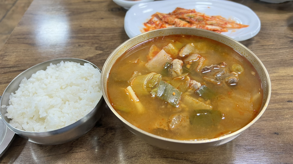 어림지 1