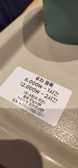 커피로드뷰센트럴파크점 2