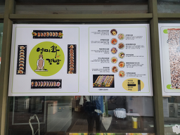 Yeongmihwagimbap 5