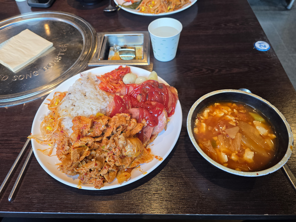 화포식당 여의도점 대표 사진