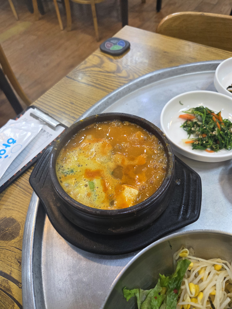 Yumyeong (유명) 1
