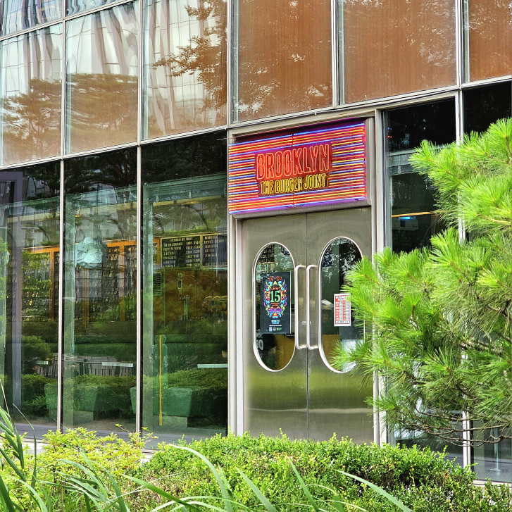 브루클린더버거조인트 광화문점 사진 8