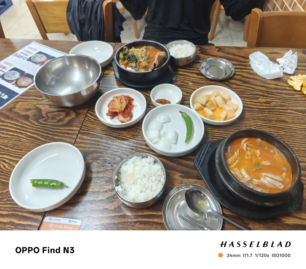 일출해장국 사진 4