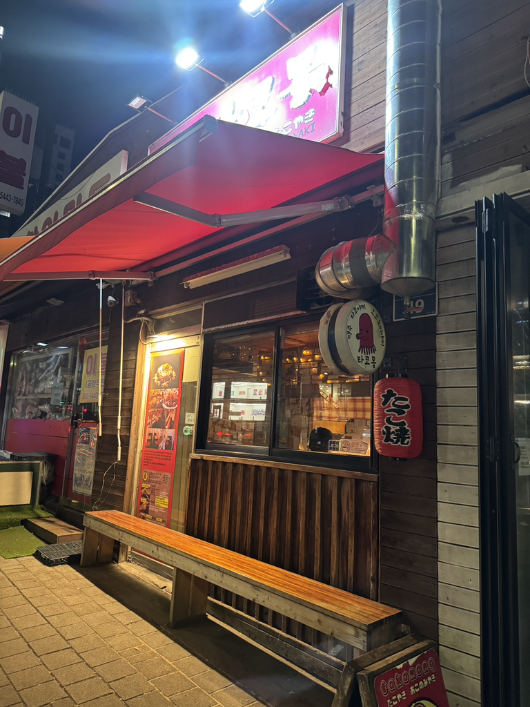 타코몽 대표 사진