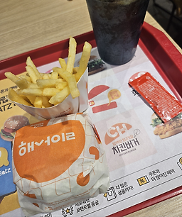 롯데리아 영등포역사역 사진 5