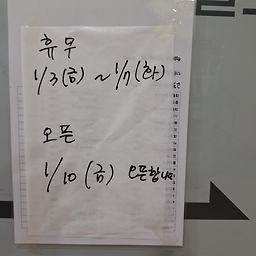 Kkasappane 6