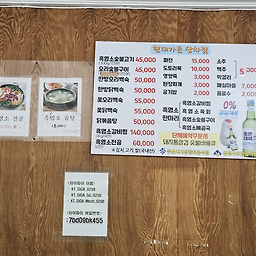 Hyeondaegadeun 4