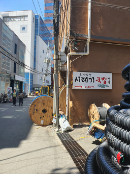 홍천막장시래기국밥 사진 4
