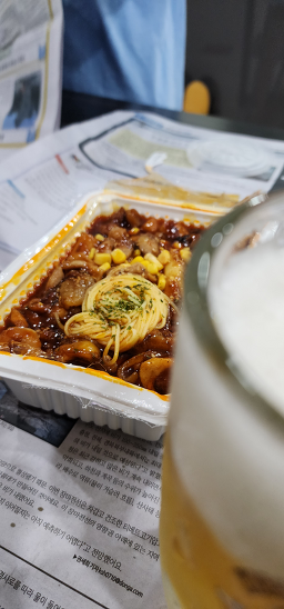 Mubwannachondak 5
