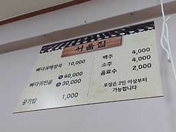 서울 3