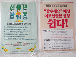 잡수세요 3