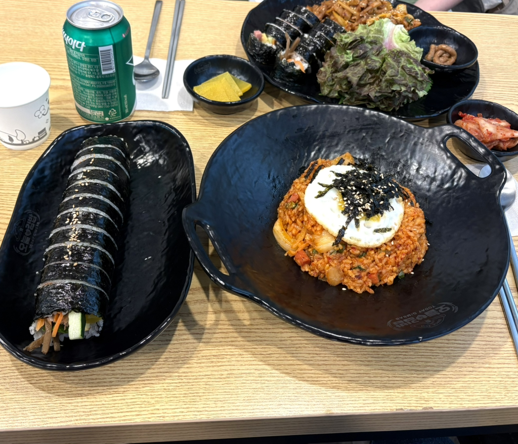 오늘애김밥 1