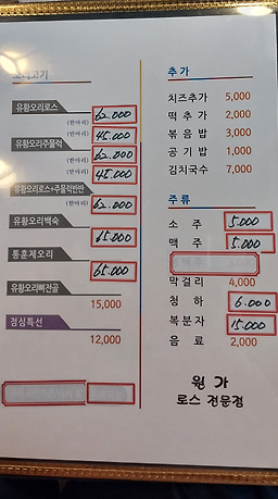 Wonga (원가) 2