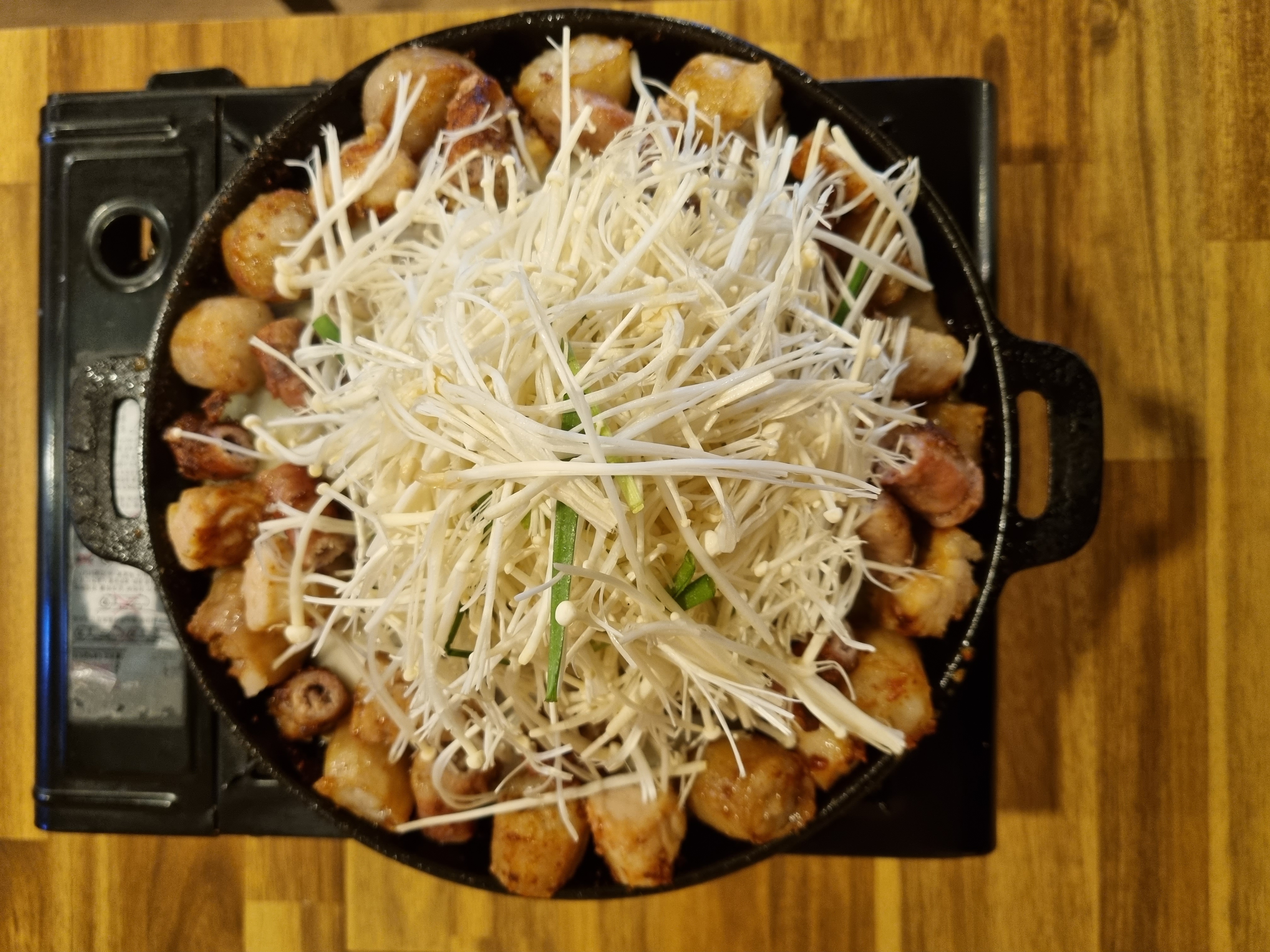 고바우소곱창 1