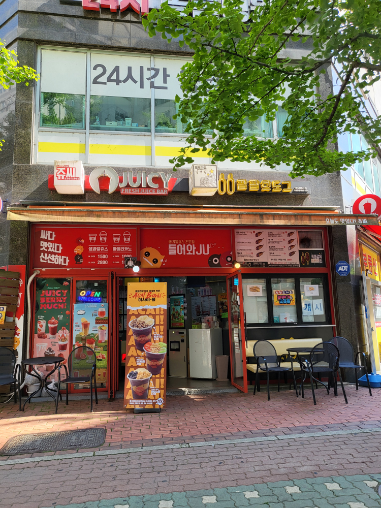 쥬씨 하남풍산점