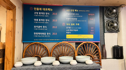 민들레 6