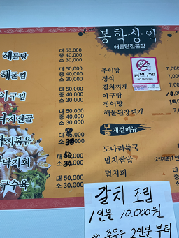 봉학상익 6