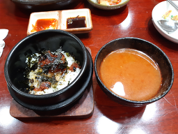 우도일식 사진 3